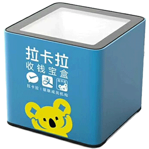 榆林拉卡拉收款宝盒